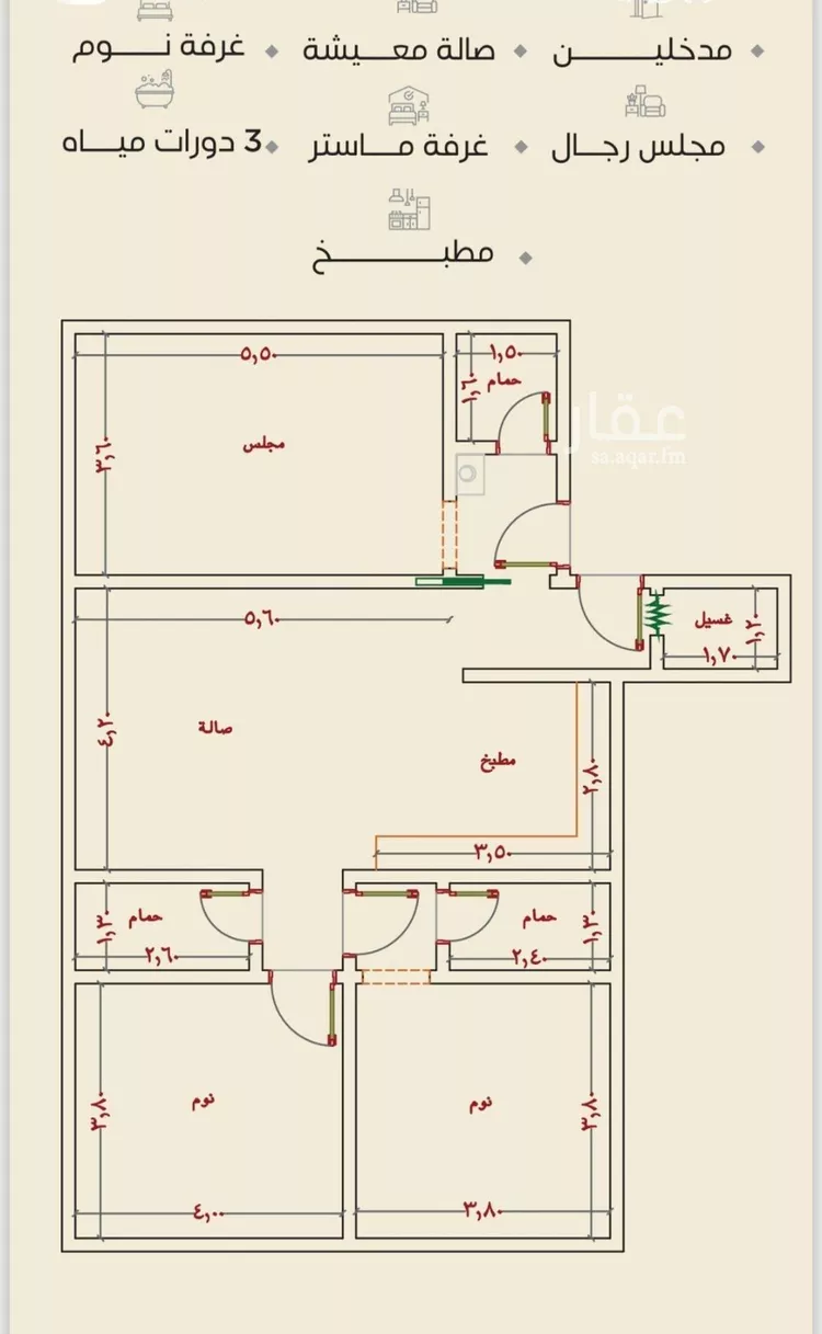 شقة للبيع في شارع الشيخ عيسى بن سلمان ال خليف, حي الياقوت, مدينة جدة, منطقة مكة المكرمة 8