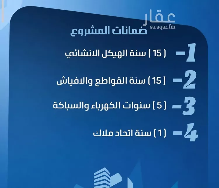 شقة للبيع في شارع الهيثم بن دهر, حي النزهة, مدينة جدة, منطقة مكة المكرمة صورة 4