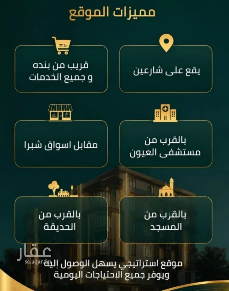 شقة للبيع في شارع زينب بنت العوام, حي الصفاء, مدينة جدة, منطقة مكة المكرمة 6