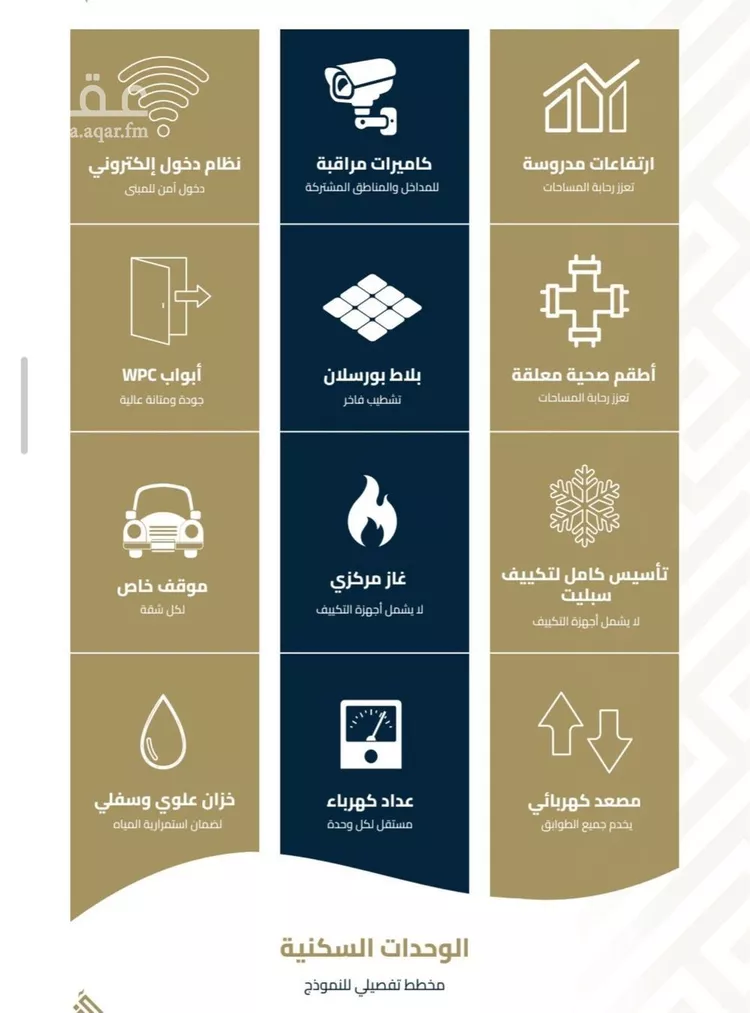شقة للبيع في شارع عبيدة ابن حميد, حي الفيصلية, مدينة جدة, منطقة مكة المكرمة 11