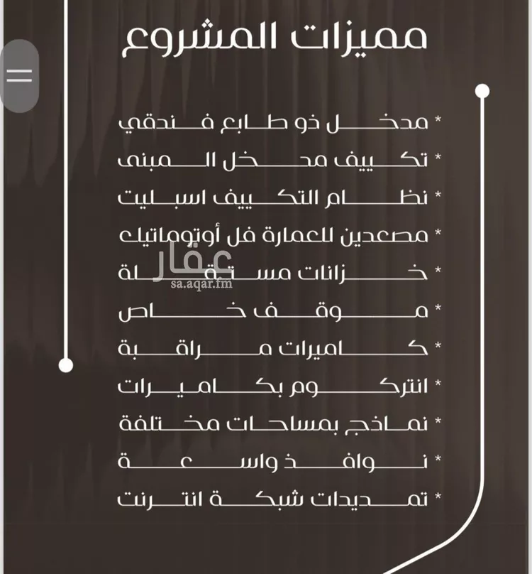 شقة للبيع في شارع ظعفرانه, حي النزهة, مدينة جدة, منطقة مكة المكرمة صورة 4
