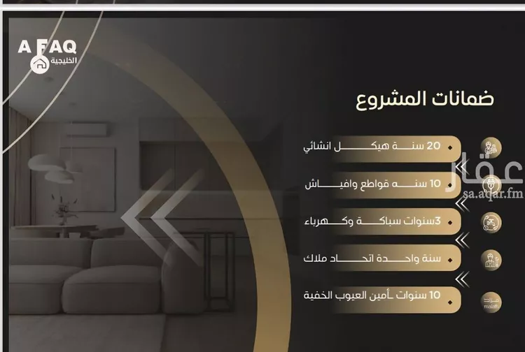 شقة للبيع في شارع ابن ابي سرح, حي السلامة, مدينة جدة, منطقة مكة المكرمة صورة 3
