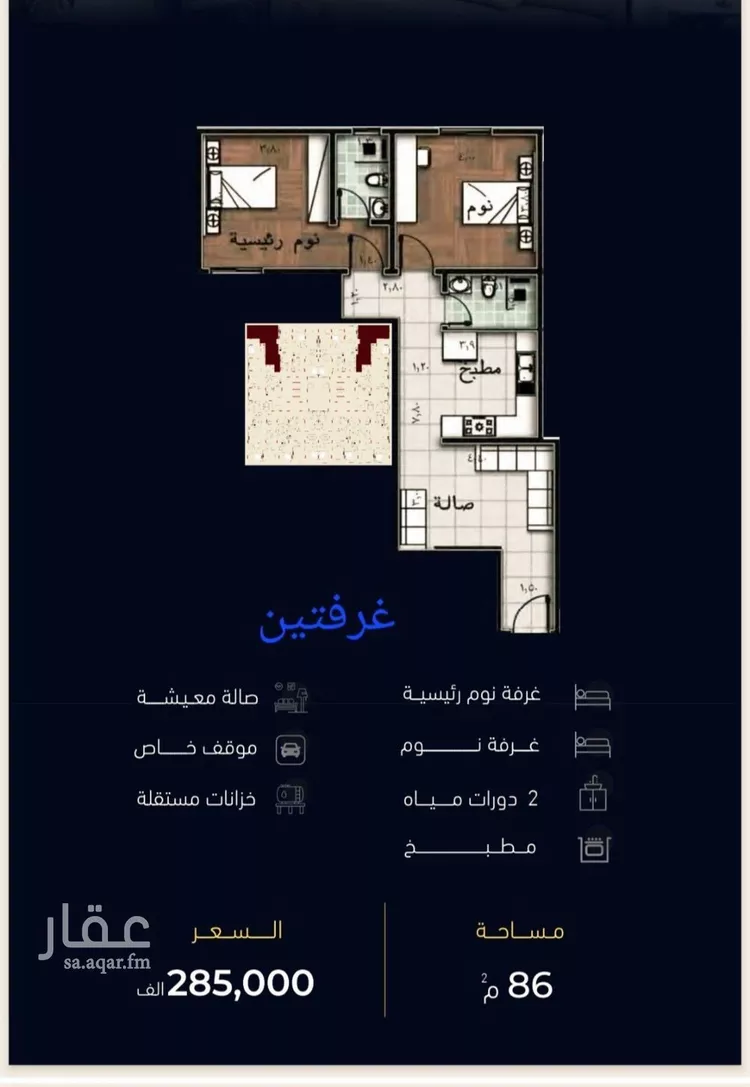 شقة للبيع في شارع العروبه, حي مشرفة, مدينة جدة, منطقة مكة المكرمة صورة 2