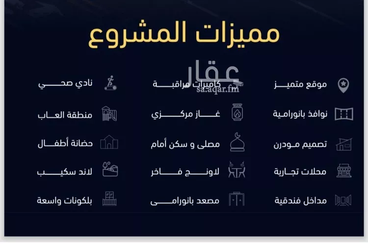 شقة للبيع في شارع العروبه, حي مشرفة, مدينة جدة, منطقة مكة المكرمة صورة 4