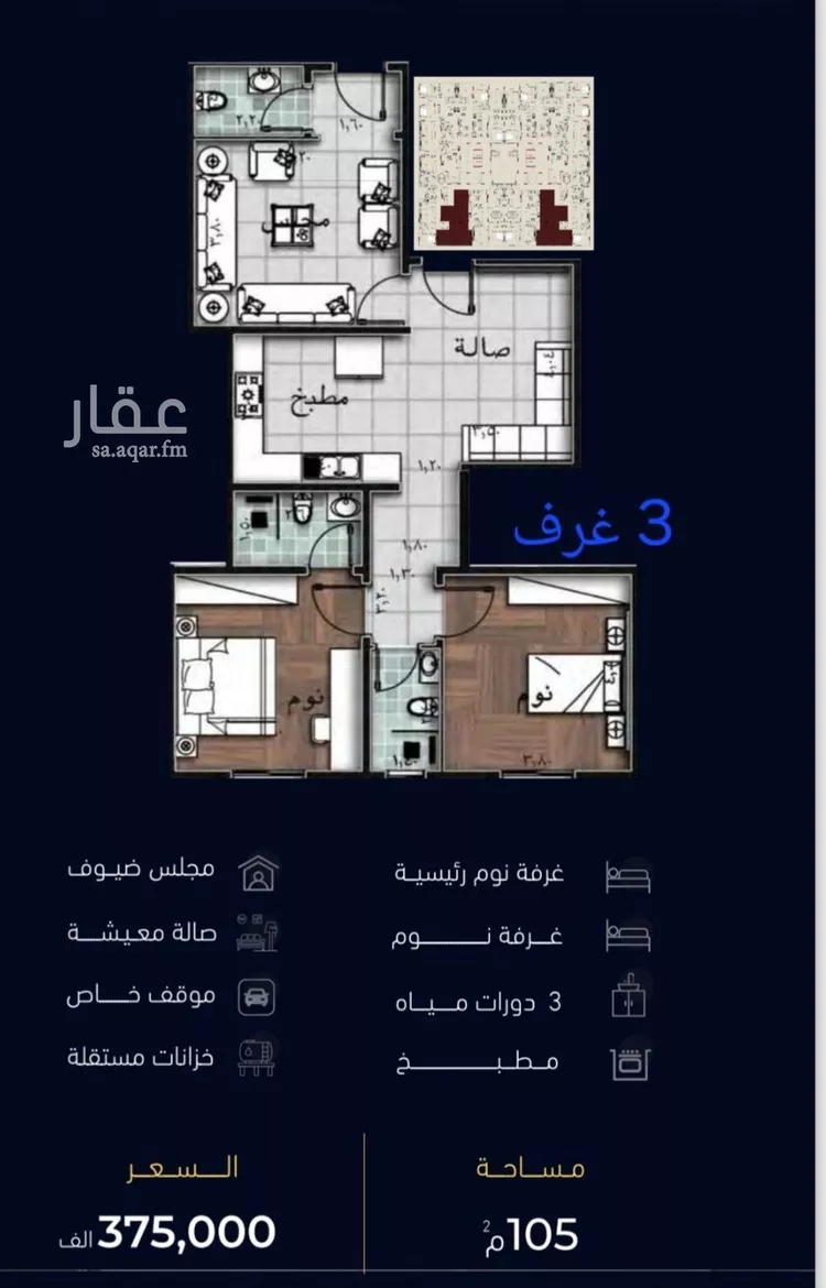 شقة للبيع في شارع يزيد بن معاويه, حي الفيصلية, مدينة جدة, منطقة مكة المكرمة صورة 5