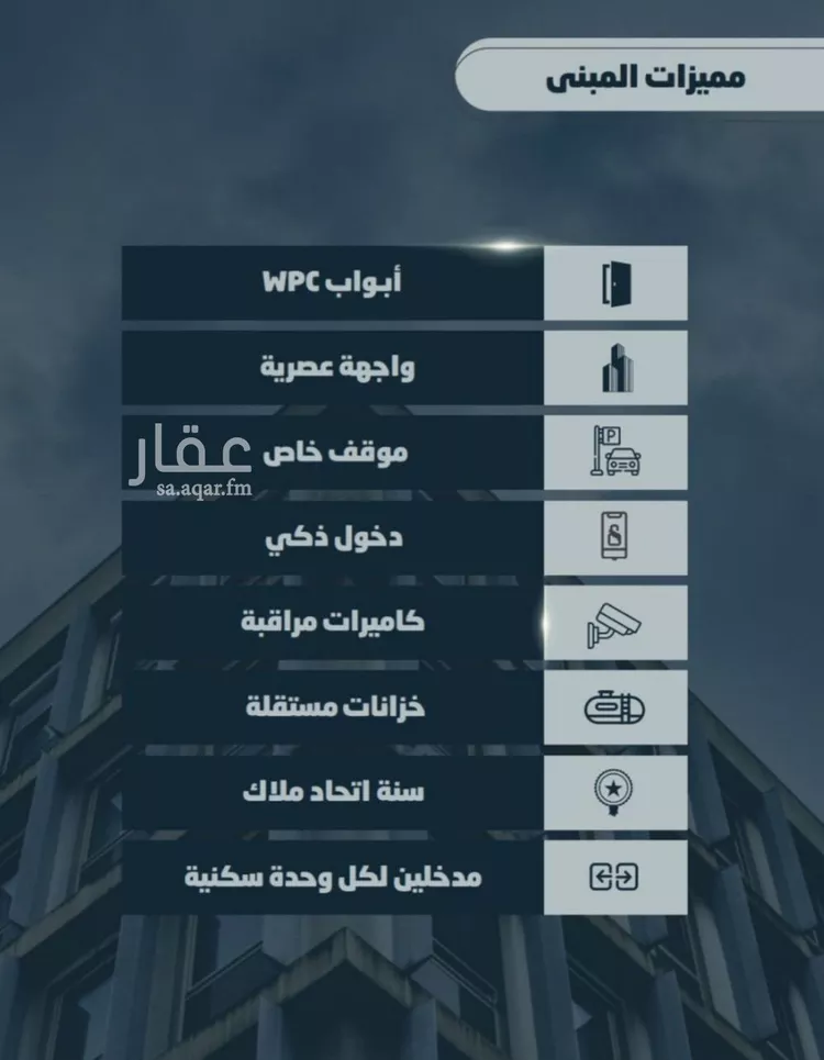 شقة للبيع في شارع أحمد بن خلف, حي الصواري, مدينة جدة, منطقة مكة المكرمة صورة 3