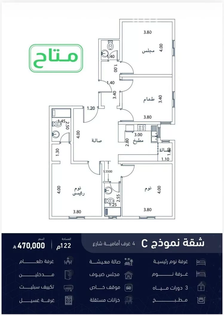 شقة للبيع في شارع عبدالله العطاس, حي الصفاء, مدينة جدة, منطقة مكة المكرمة صورة 3