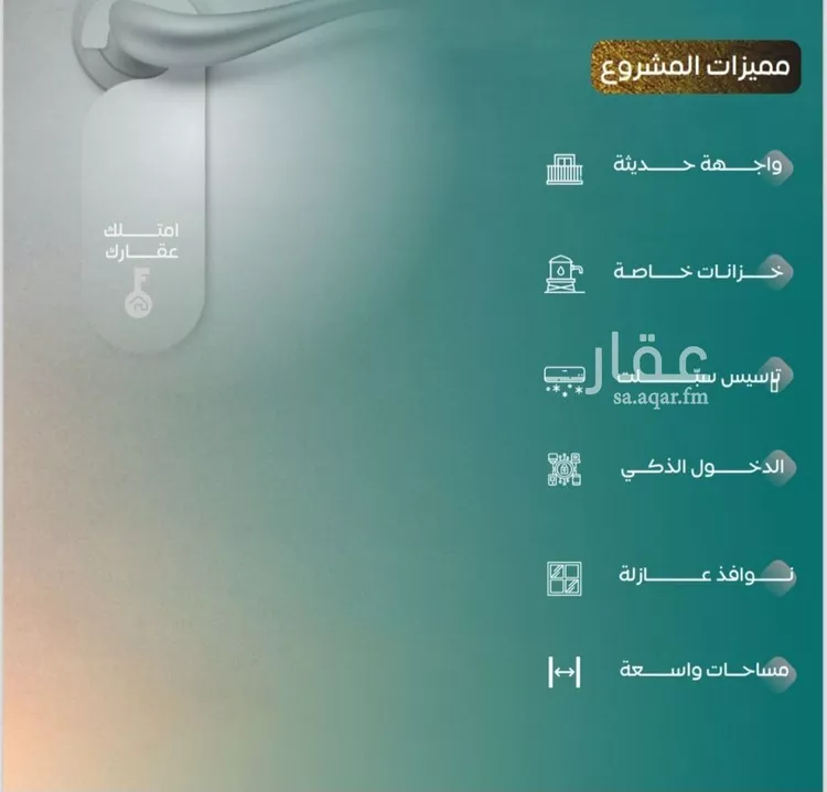 شقة للبيع في شارع عدي ابن بداء, حي النزهة, مدينة جدة, منطقة مكة المكرمة صورة 3