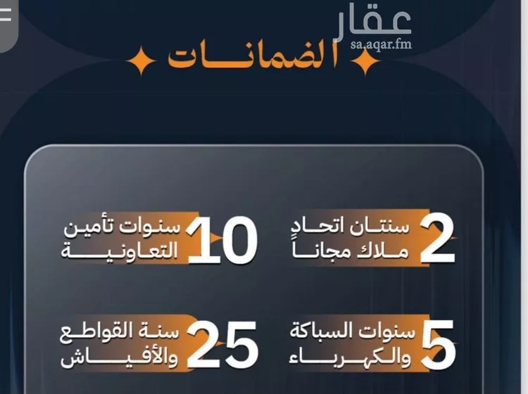 شقة للبيع في شارع الكيال, حي الروضة, مدينة جدة, منطقة مكة المكرمة صورة 3