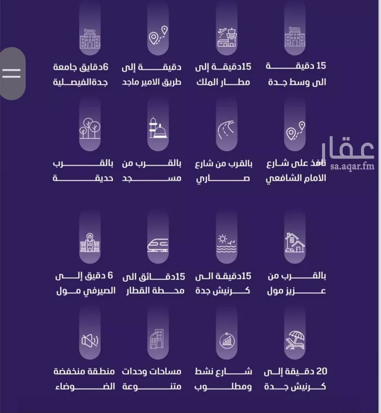 شقة للبيع في شارع ميمونة بنت سعد, حي الفيصلية, مدينة جدة, منطقة مكة المكرمة صورة 2