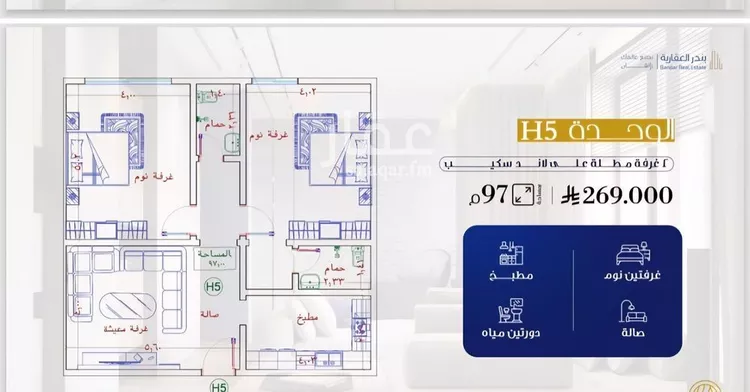 شقة للبيع في شارع النخيلات, حي الفيحاء, مدينة جدة, منطقة مكة المكرمة