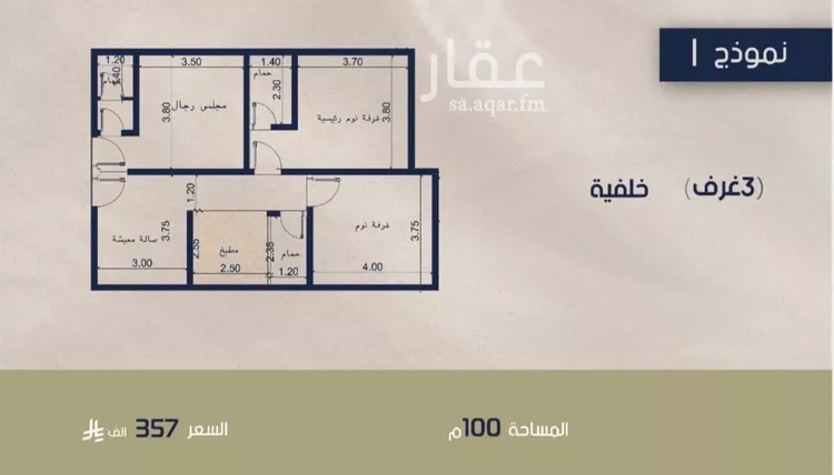 Apartment for Sale in Jeddah Al Marwah صورة 3