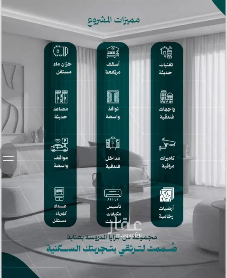 Apartment for Sale in Jeddah An Nuzhah صورة 5