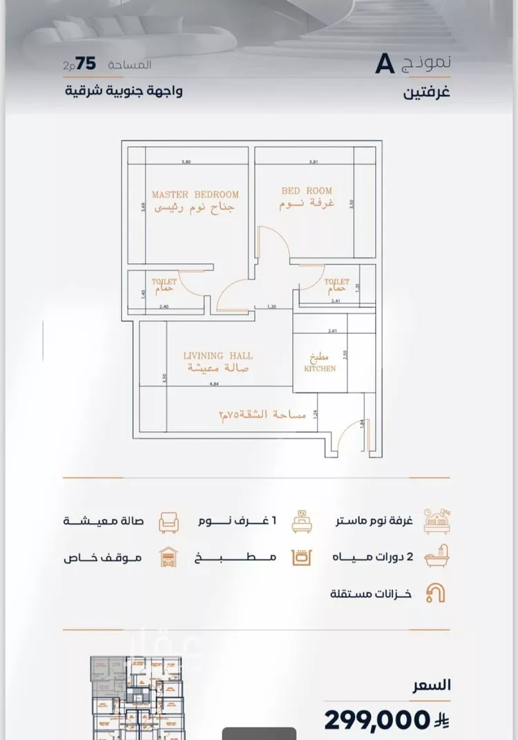 شقة للبيع في شارع المكرونة, حي الفيصلية, مدينة جدة, منطقة مكة المكرمة 6