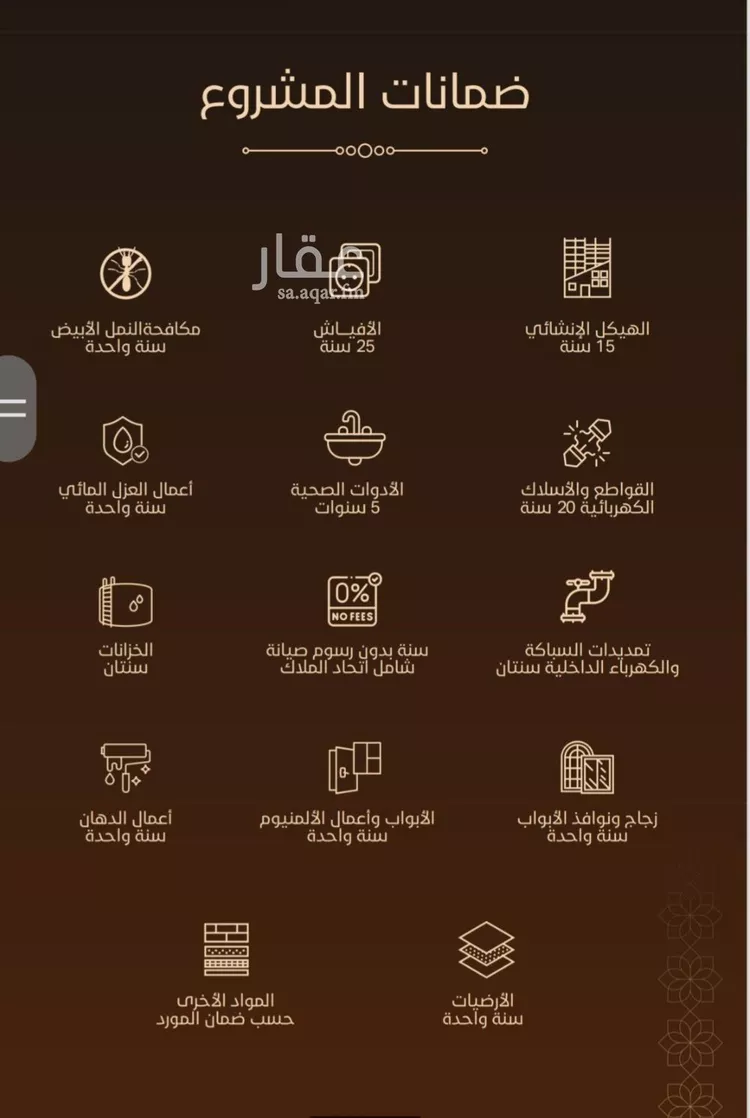 شقة للبيع في شارع البهاء محمد ابن القاضي, حي الفيحاء, مدينة جدة, منطقة مكة المكرمة 9