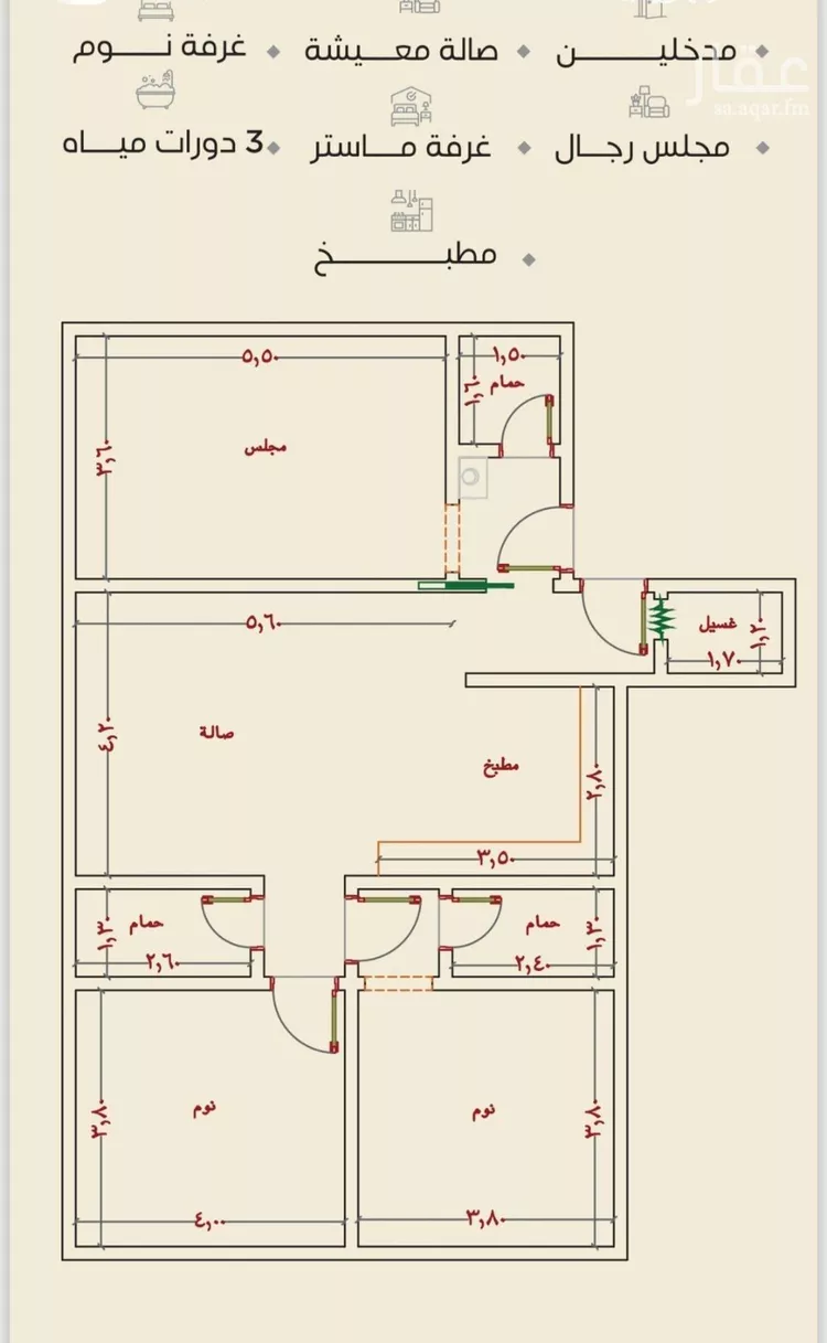 Apartment for Sale in Jeddah Al Yaqout