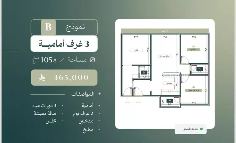 شقة للبيع في شارع نومان, حي النزهة, مدينة جدة, منطقة مكة المكرمة