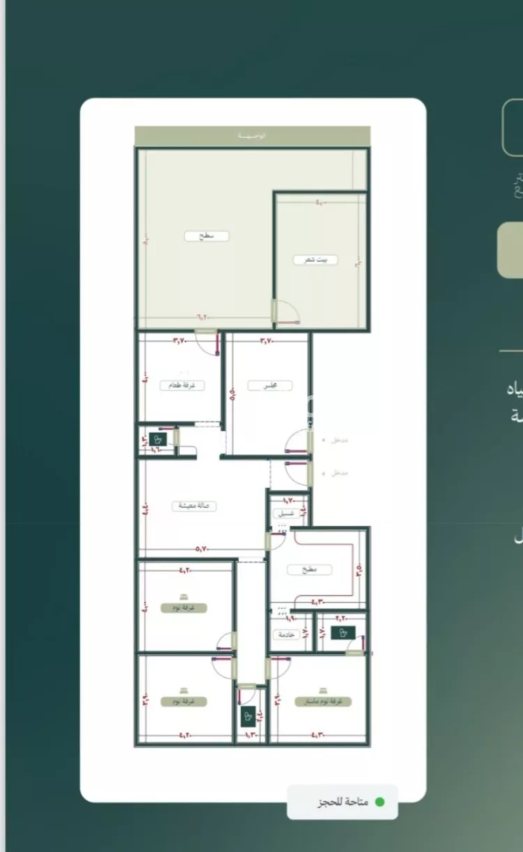 Apartment for Sale in Jeddah An Nuzhah