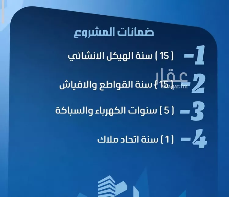 شقة للبيع في شارع يزيد بن ابي منصور, حي النزهة, مدينة جدة, منطقة مكة المكرمة صورة 5