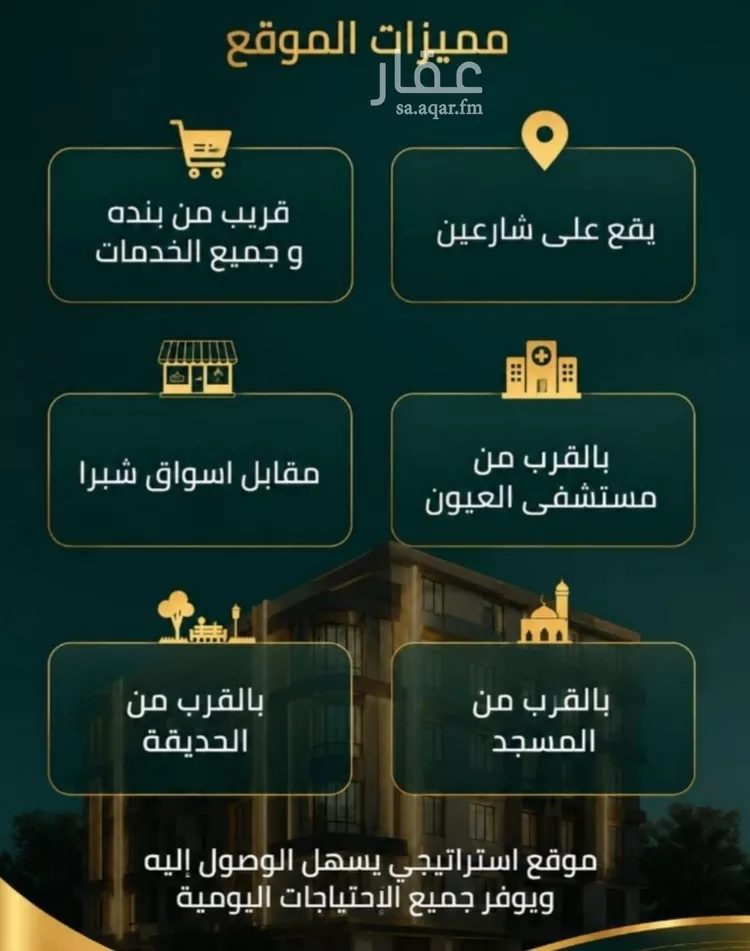شقة للبيع في شارع زينب بنت العوام, حي الصفاء, مدينة جدة, منطقة مكة المكرمة 7
