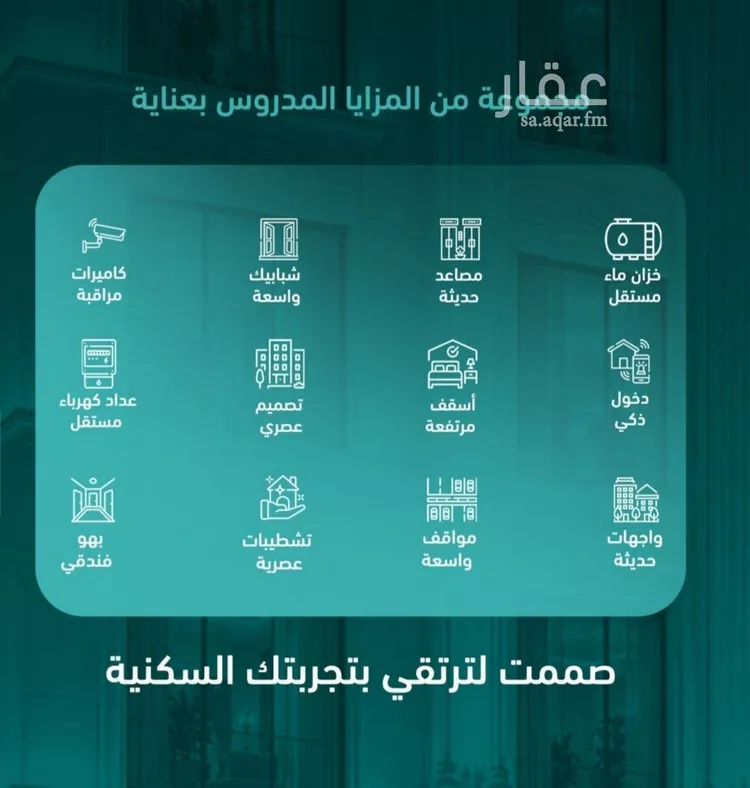 شقة للبيع في شارع رشيد شعت, حي السلامة, مدينة جدة, منطقة مكة المكرمة صورة 2