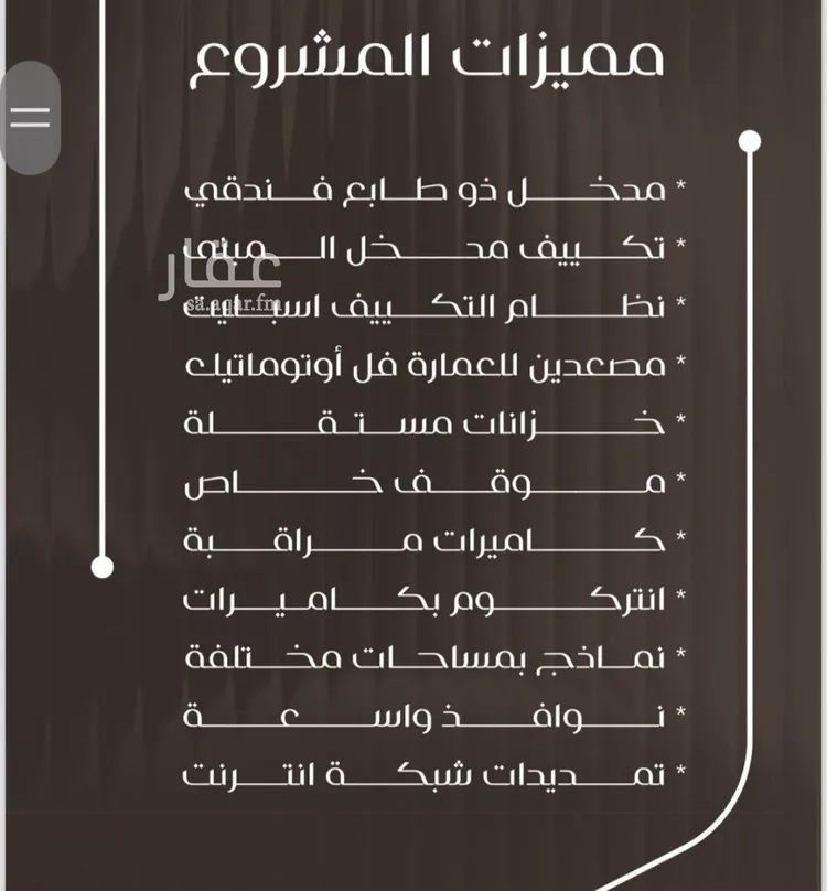 شقة للبيع في شارع ظعفرانه, حي النزهة, مدينة جدة, منطقة مكة المكرمة صورة 3