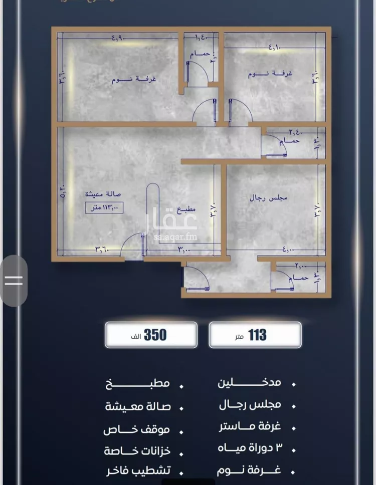 شقة للبيع في شارع ابن نجيم, حي الصواري, مدينة جدة, منطقة مكة المكرمة صورة 2
