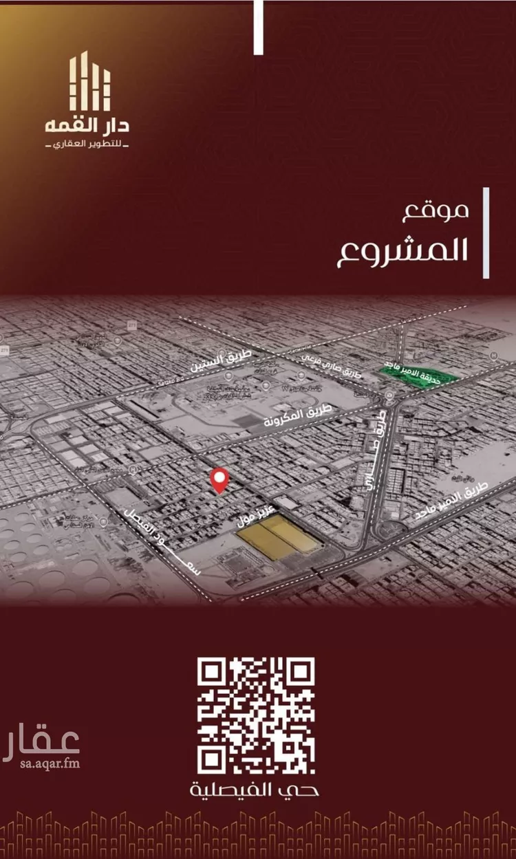 شقة للبيع في شارع يزيد بن معاويه, حي الفيصلية, مدينة جدة, منطقة مكة المكرمة صورة 5