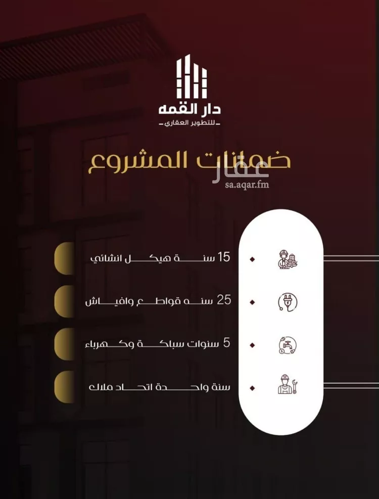 شقة للبيع في شارع يزيد بن معاويه, حي الفيصلية, مدينة جدة, منطقة مكة المكرمة صورة 2