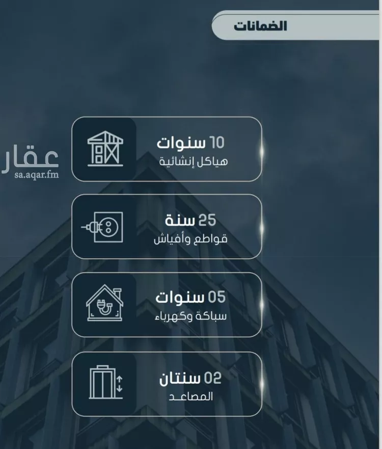 شقة للبيع في شارع أحمد بن خلف, حي الصواري, مدينة جدة, منطقة مكة المكرمة صورة 2