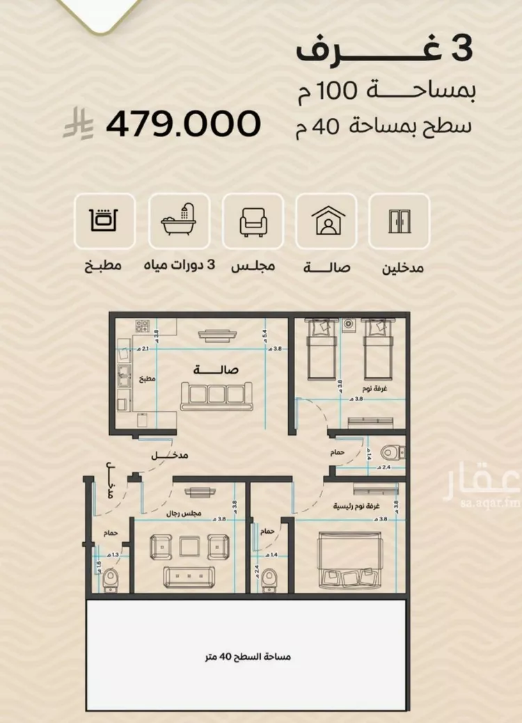 شقة للبيع في شارع الأنهار, حي مشرفة, مدينة جدة, منطقة مكة المكرمة صورة 4