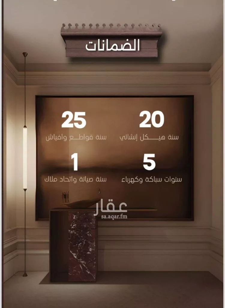 شقة للبيع في شارع اسيد بن الاخنس, حي النعيم, مدينة جدة, منطقة مكة المكرمة صورة 4
