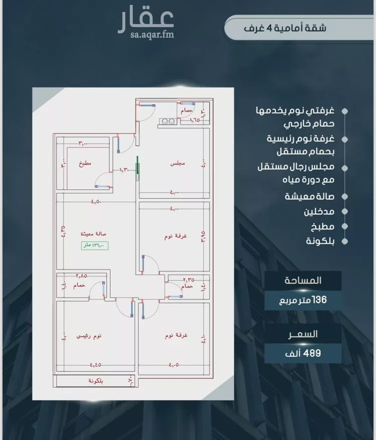شقة للبيع في شارع الاحسنه, حي الصواري, مدينة جدة, منطقة مكة المكرمة صورة 3