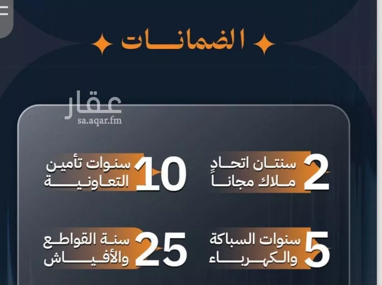 شقة للبيع في شارع الكيال, حي الروضة, مدينة جدة, منطقة مكة المكرمة صورة 3