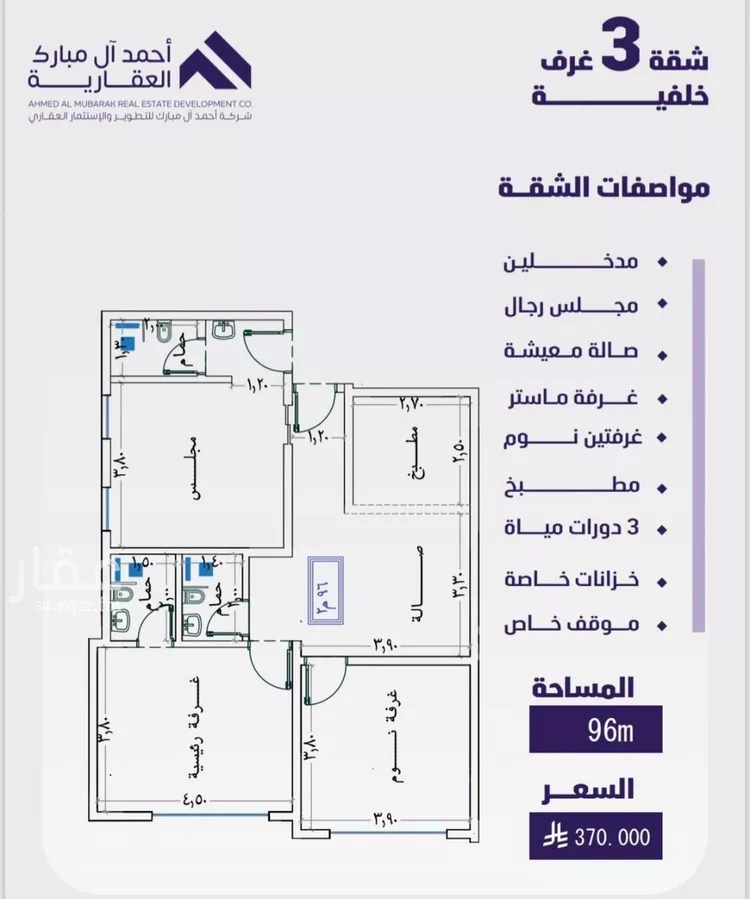 شقة للبيع في شارع اليافعي, حي الفيصلية, مدينة جدة, منطقة مكة المكرمة