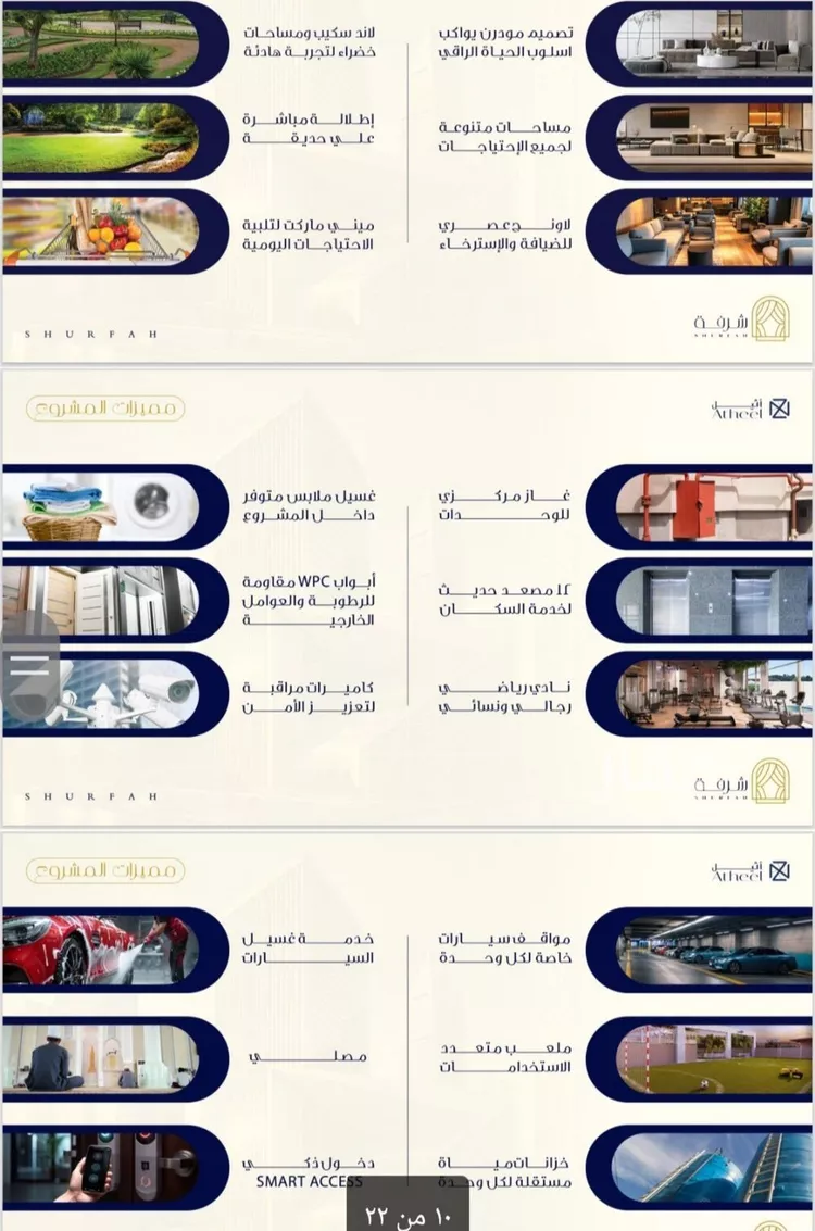 شقة للبيع في شارع ابن خلكان, حي الفيحاء, مدينة جدة, منطقة مكة المكرمة صورة 3
