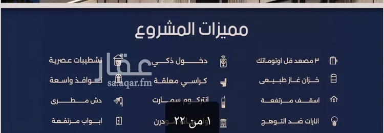 شقة للبيع في شارع ابن الخراط, حي المروة, مدينة جدة, منطقة مكة المكرمة صورة 4
