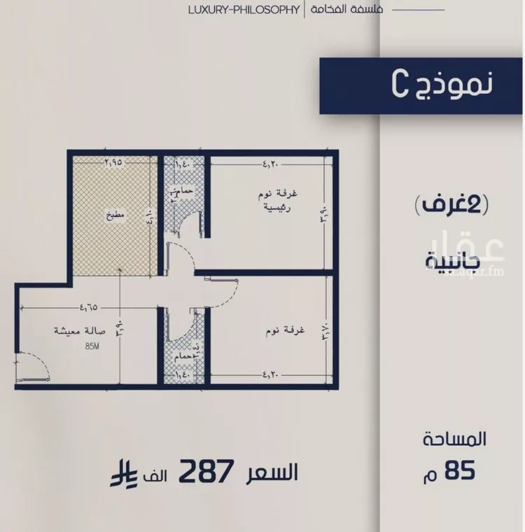 شقة للبيع في شارع ابن الخراط, حي المروة, مدينة جدة, منطقة مكة المكرمة 6