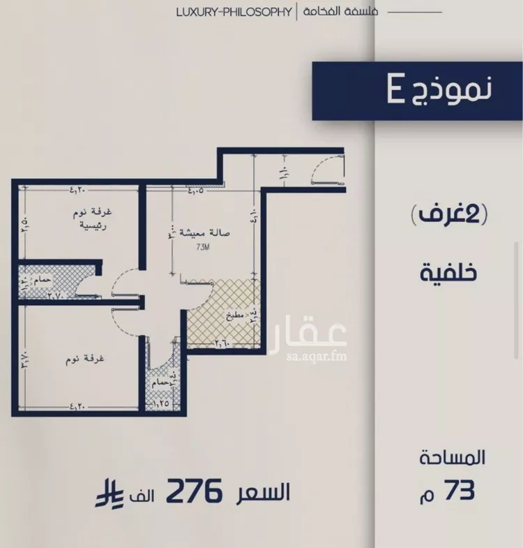 شقة للبيع في شارع عبدالرحيم الجرحاوي, حي المروة, مدينة جدة, منطقة مكة المكرمة صورة 3