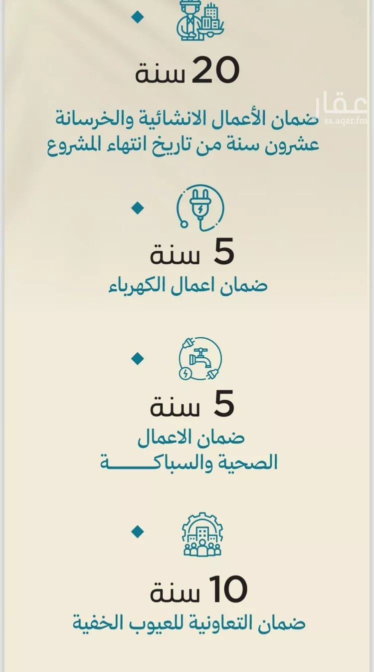 شقة للبيع في شارع الشيخ عيسى بن سلمان ال خليف, حي الياقوت, مدينة جدة, منطقة مكة المكرمة 6