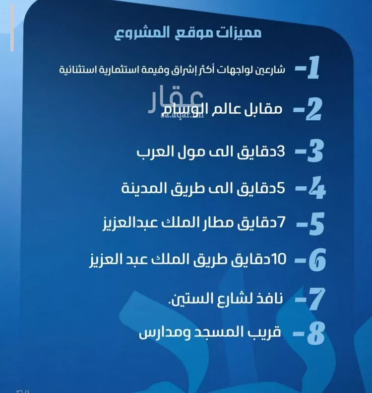 شقة للبيع في شارع طريق الملك فهد فرعي, حي النزهة, مدينة جدة, منطقة مكة المكرمة 6