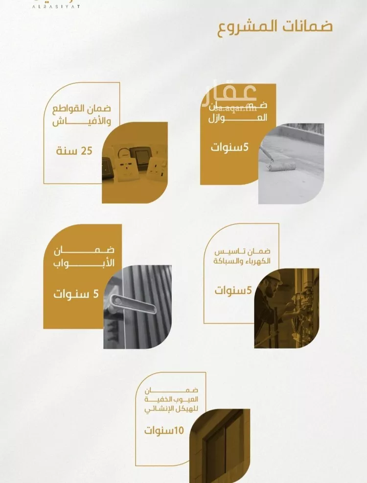 شقة للبيع في شارع عبدالله سليمان الفرعي, حي الورود, مدينة جدة, منطقة مكة المكرمة صورة 5