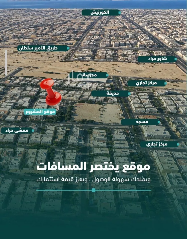شقة للبيع في شارع رشيد شعت, حي السلامة, مدينة جدة, منطقة مكة المكرمة صورة 5