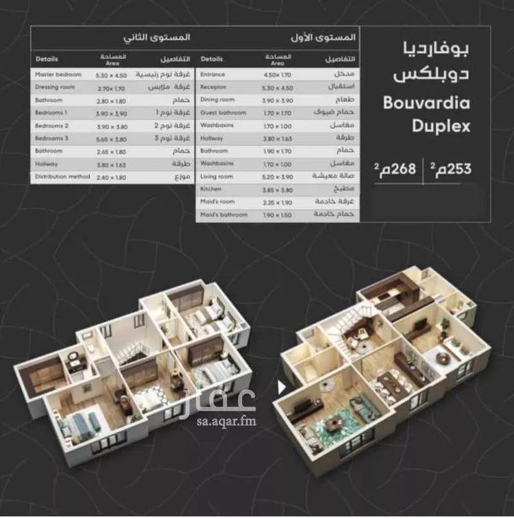 شقة للإيجار في حي مطار الملك عبدالعزيز الدولي ، جدة ، جدة صورة 2