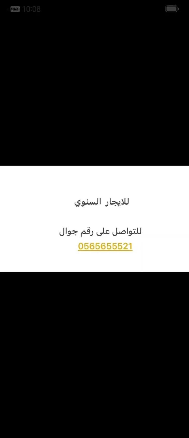 شقة للإيجار في حي مطار الملك عبدالعزيز الدولي ، جدة ، جدة