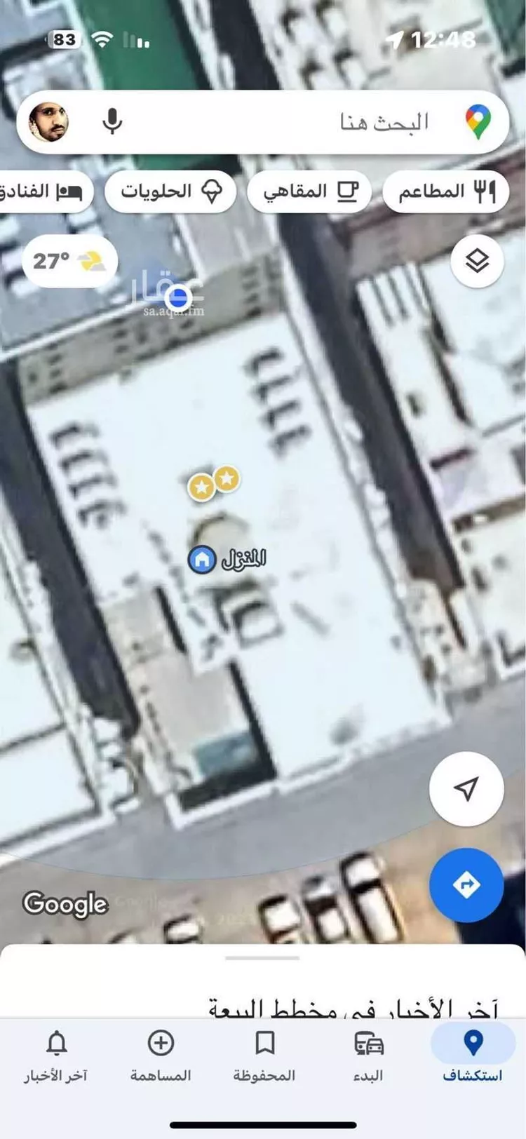 شقة للبيع في حي القطبية الغربية, مدينة امارة منطقة مكة المكرمة - الطائف, منطقة مكة المكرمة صورة 3
