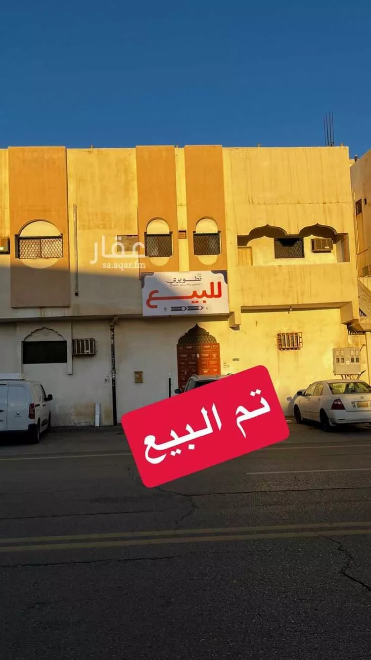Building for Sale in Buraydah As Sadah صورة 2