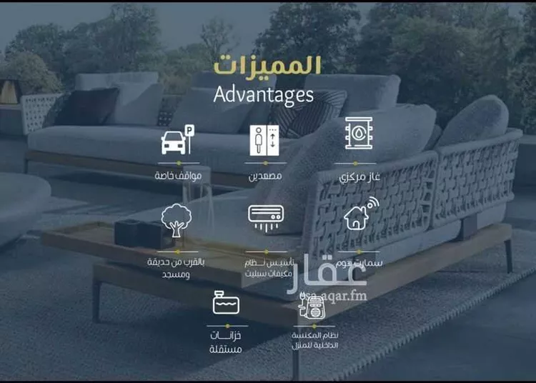 شقة للبيع في شارع ابو سبره الجعفي, حي الزهراء, مدينة جدة, منطقة مكة المكرمة صورة 4