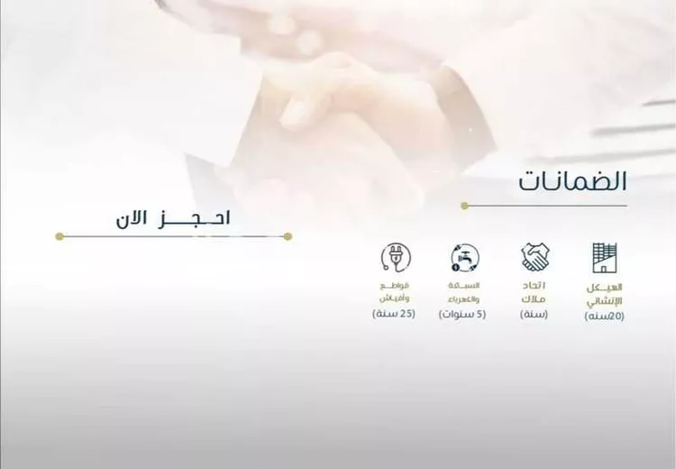 شقة للبيع في شارع ابو بهيه الغذاري, حي الزهراء, مدينة جدة, منطقة مكة المكرمة صورة 3
