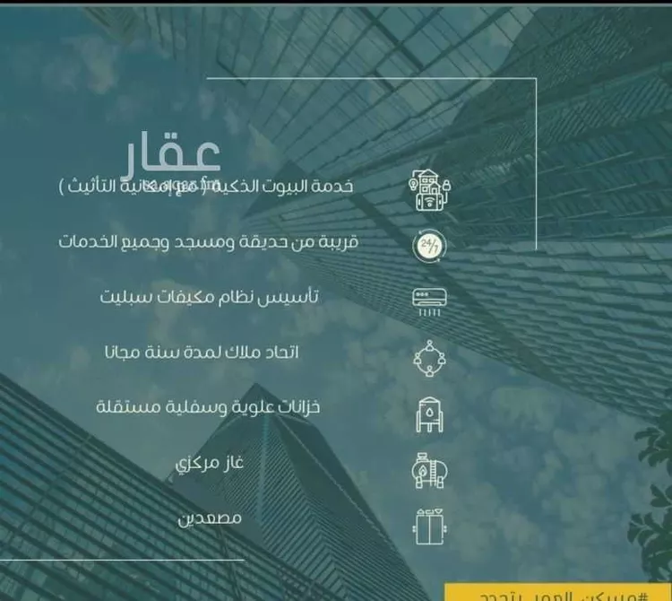 شقة للبيع في شارع ابو سبره الجعفي, حي الزهراء, مدينة جدة, منطقة مكة المكرمة صورة 4